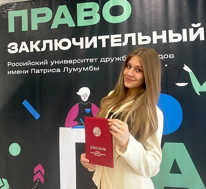 Ивановская школьница стала призером Всероссийской олимпиады по праву
